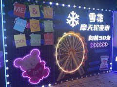 -天津之眼摩天轮