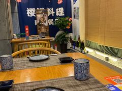 -樱之味精致料理融合餐厅