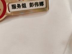 -海底捞火锅(亲子主题北金鹰店)