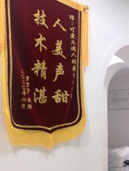 -痘医生科学祛痘连锁