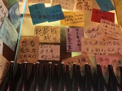 -你又瘦了小酒馆(奥体店)