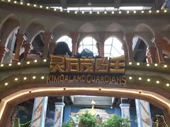 -蓝精灵乐园·世茂精灵之城主题乐园
