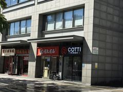 -有礼有面(知春路店)