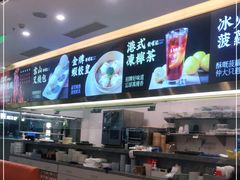 -香港新曜记·粤菜点心(滨江宝龙店)