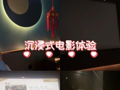 -番茄按摩·影院足道·柔足SPA(龙之道国顺路店)