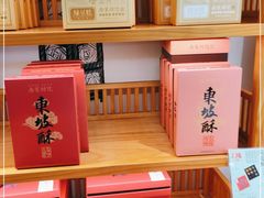 -南宋胡记(杭州河坊街店)