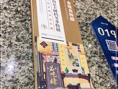 -南京大牌档(香港广场店)