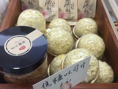 -京馔手工吐司(万达广场济南高新店)