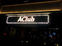 -AClub餐吧(富华里店)