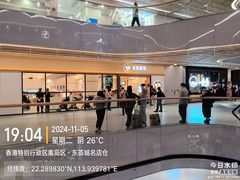-东荟城名店仓