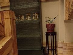 -鸥迪足道(时光海店)