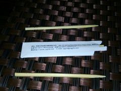 android_upload_pic-翡翠29旋转餐厅·镇江国际雷迪森广场酒店