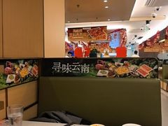 -海底捞火锅(旭辉MALL店)