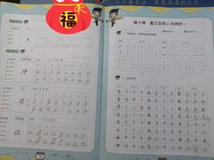 -汉翔书法丨书法·美术·硬笔·国画(望京校区)