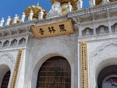 -上海东林寺(金山区)
