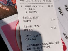 -小杨生煎(香港名都店)