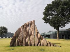 -上海月湖雕塑公园