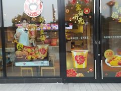 门面-肯德基(余杭莱蒙店)