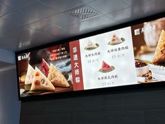 -真真老老(月河花鸟市场店)