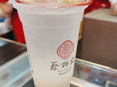 -蔡林记(昙华林泛悦汇店)