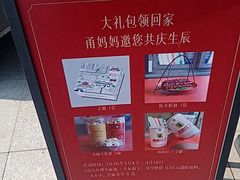 -甬妈妈湖畔里餐厅(唐山南湖旅游景区店)
