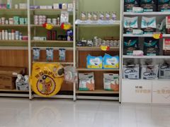 -瑞鹏宠物医院·夜间急症·心超·猫科(祖庙分店)