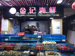 水产区-渔人码头(洛溪店)