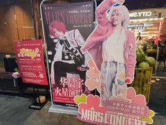 -三个椰子·现砍椰子鸡(江南万达店)