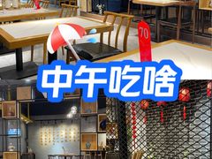 -陕味食族(西小口路店)
