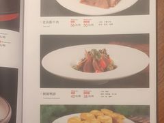 -京尊烤鸭店JINGZUN(春秀路店)