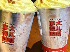 -马伍旺饮料厂(景枫中心店)