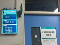 -首都医科大学附属北京同仁医院(西区)