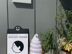 -dotcom coffee古点咖啡(致真大厦店)