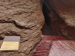 -天山神秘大峡谷