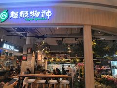 -吾悦广场(南京鼓楼店)