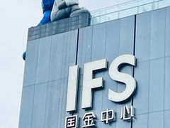 -黄兴南路步行商业街