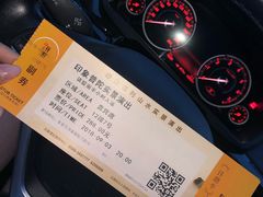-印象普陀