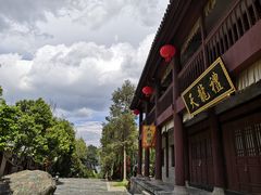 -天龙八部武侠城