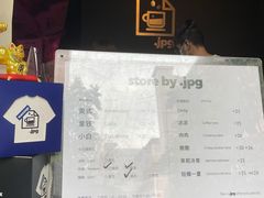 -JPG coffee(广州体育西店)