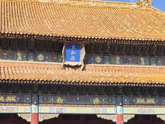 -四季民福烤鸭店(故宫店)