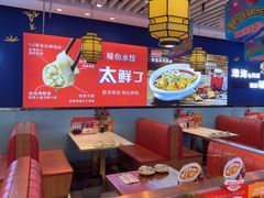 -渔家风味·鲅鱼水饺·央视展播·海鲜天津菜(开发区店)