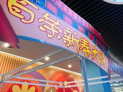 -百荣世贸商城