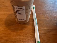 -星巴克臻选(宁波北仑银泰城店)