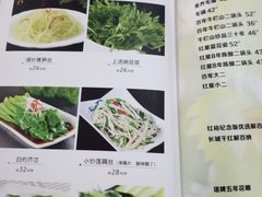菜单-汉口码头