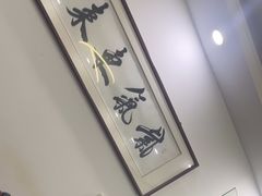 -晟茗荟茶楼·掼蛋·棋牌(北玉大厦店)