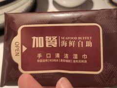 -加餐海鲜自助(集美银泰百货店)