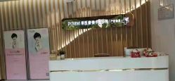 点击看大图 -漂亮妈妈通乳·塑形·产后恢复(奥体店)
