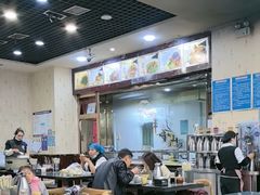 -安老太新疆第一碗(文艺路店)