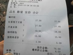 -红跑车(大学城店)