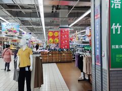 -大润发(莱州店)